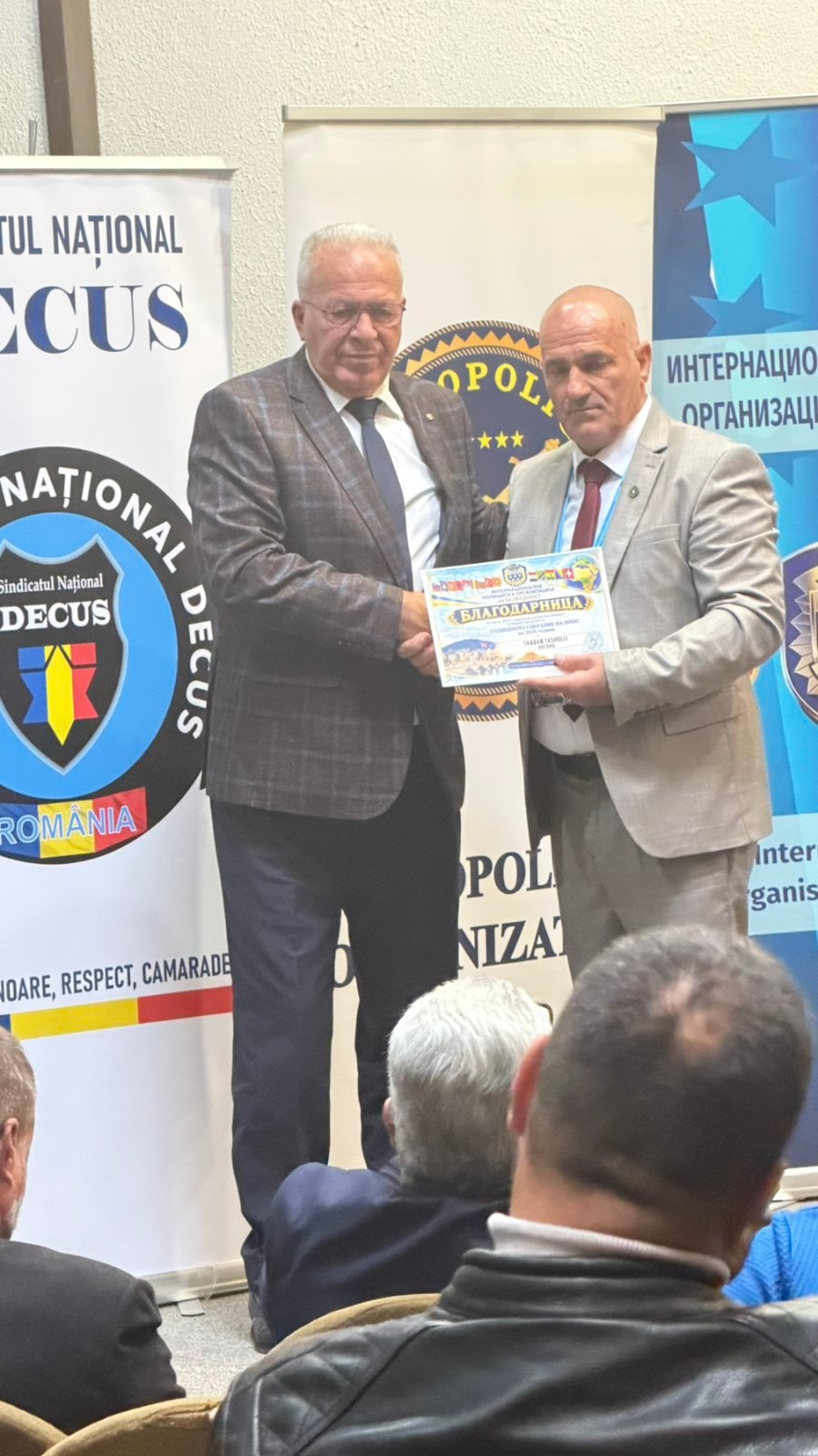 Фотографија од настанот
