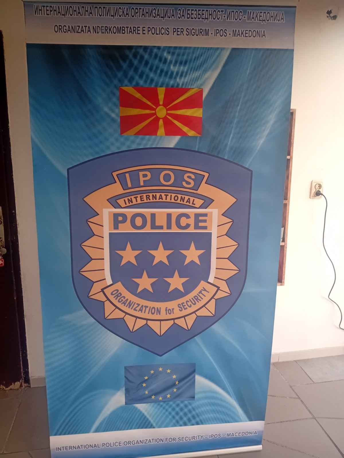Фотографија од настанот